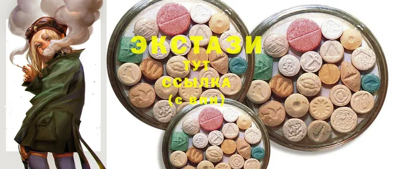 Ecstasy 300 mg  ссылка на мегу маркетплейс  Южно-Сахалинск 