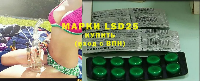 блэк спрут как войти  Южно-Сахалинск  LSD-25 экстази кислота 