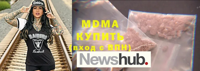 MDMA crystal  Южно-Сахалинск 